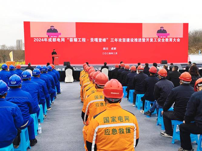故障研判准确率提升15.6%!合肥“电网一张图”系统已投运1个月