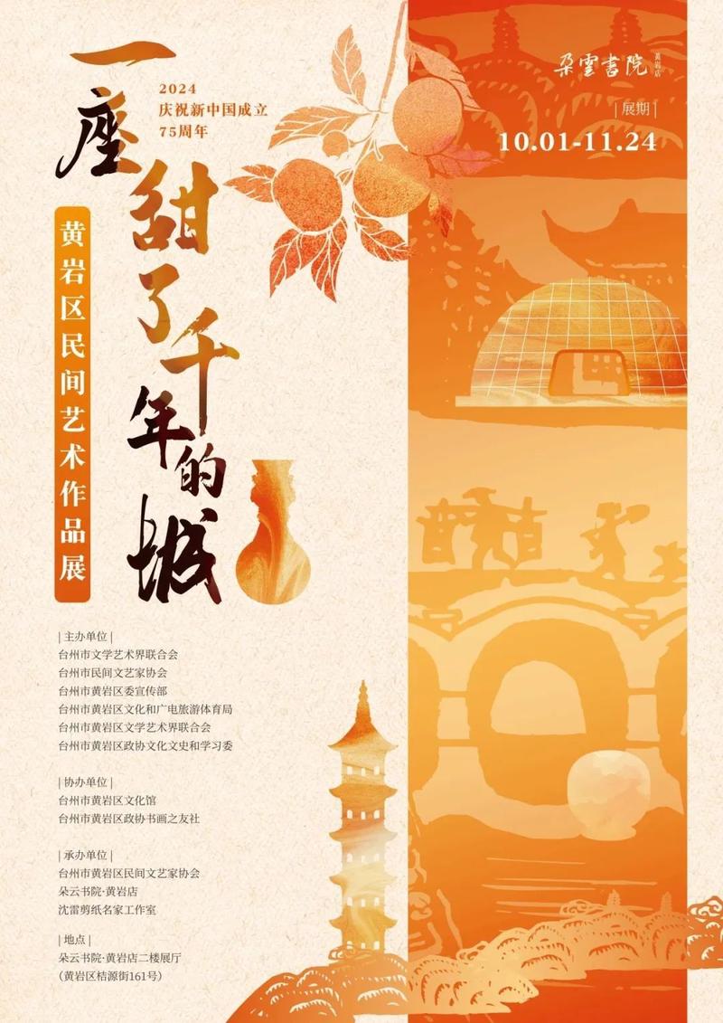 金秋送爽再相约,“百名艺术家进校园”活动九月开启