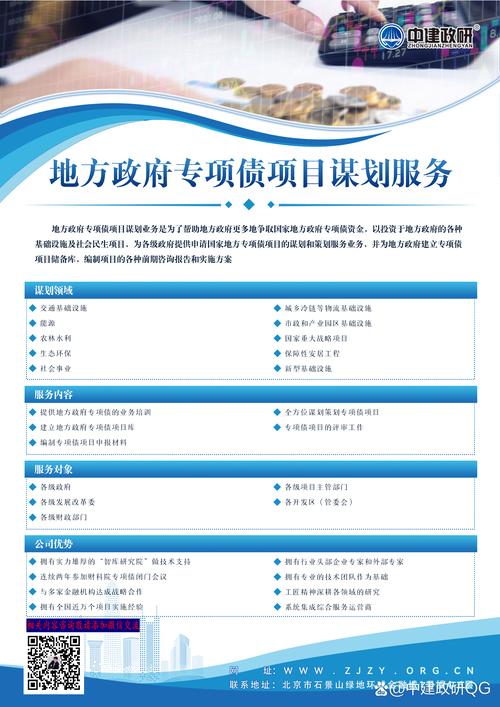 交易商协会发布《外国政府类机构和国际开发机构债券业务指引》