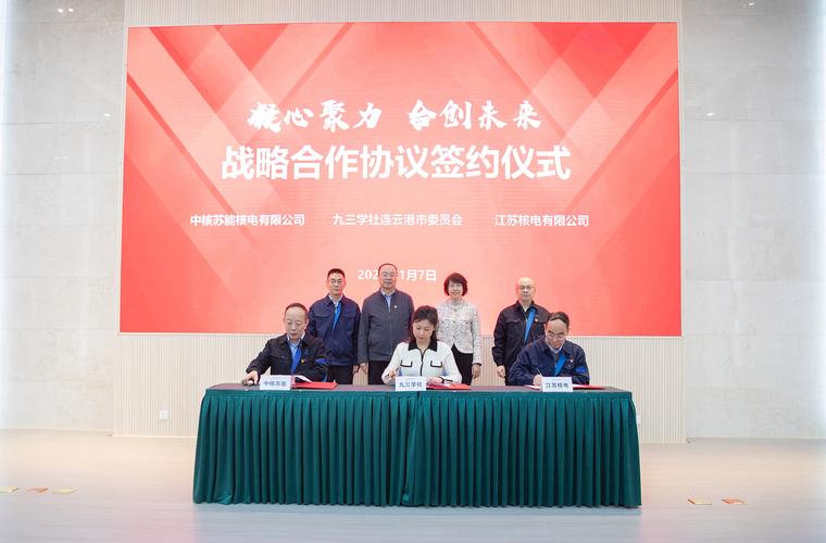 赣沪签订人力资源协作协议