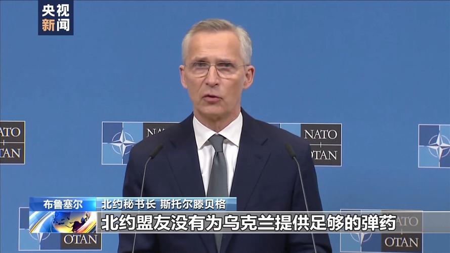抗议声中 北约仍呼吁成员国加快向乌供武