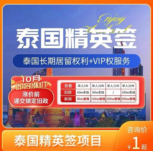 我驻泰使馆11日起向符合条件的泰国商务人员颁发“澜湄签证”