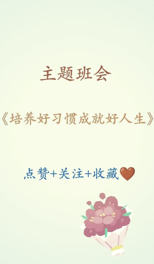 有这3个好习惯的人,活到100岁的几率增加61%,现在开始不晚!
