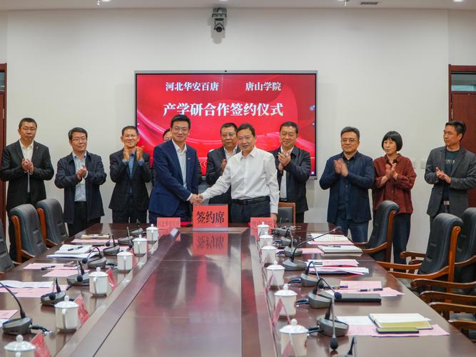 校企合作 产教融合助力高质量就业