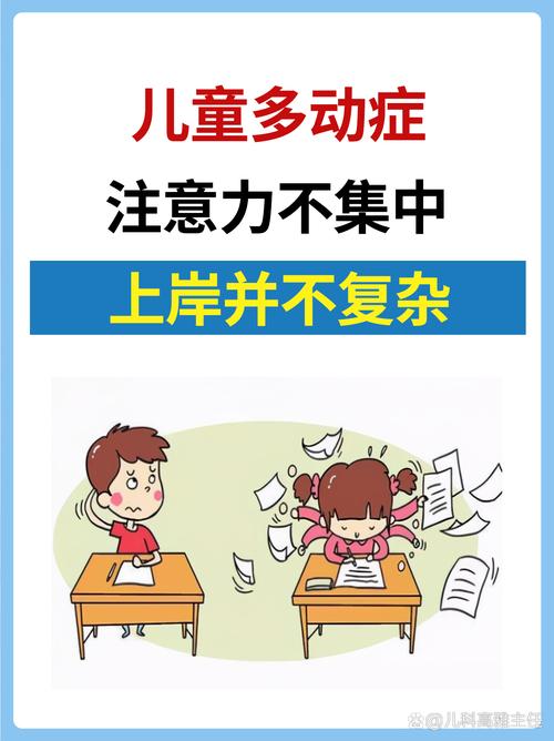 10岁男孩上课老走神 学习成绩突然下滑!上医院一查竟是得了癫痫