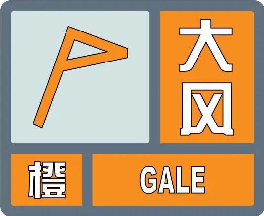新疆维吾尔自治区乌什县发布冰雹橙色预警