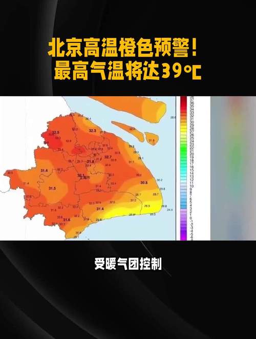 今年首个冰冻橙色预警意味着什么?专家分析→