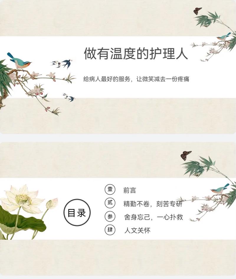 国际护士节|护理要有“温度” 研究要有“难度”——一名心内科护士的座右铭