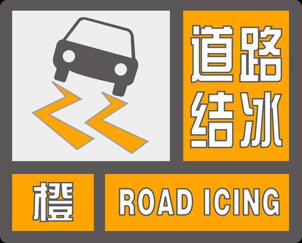 广西壮族自治区凤山县发布雷电橙色预警