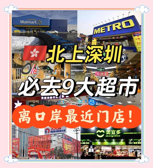 深圳国际消费环境更加便捷