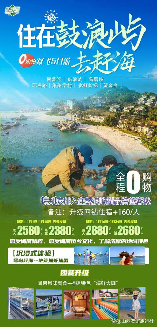 让休闲度假增添更多文化味(市场漫步)