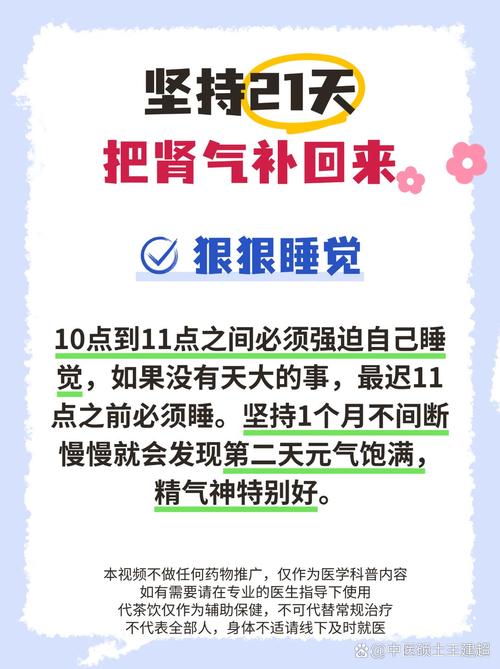 小心“偷走”你的肾脏健康!睡前这5个坏习惯很多人每天都在做
