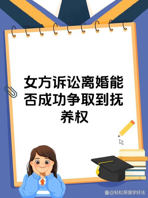 女子离婚后诉请变更子女抚养权 法院:尊重子女本人意愿