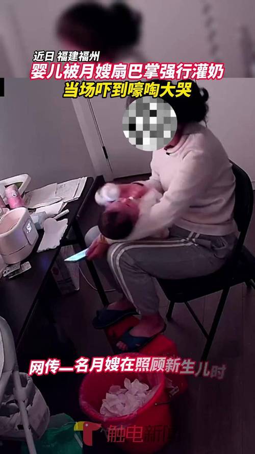 暴力带娃?“金牌”月嫂半夜剧烈摇晃宝宝,监控视频曝光