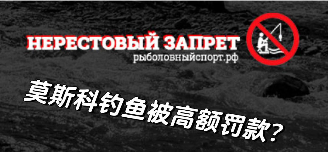 俄罗斯将废除同英国的渔业协定