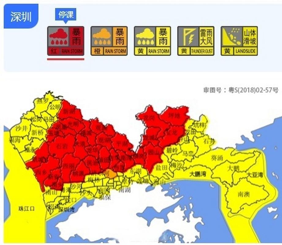 多区发布暴雨红色预警 深圳全市进入暴雨紧急防御状态