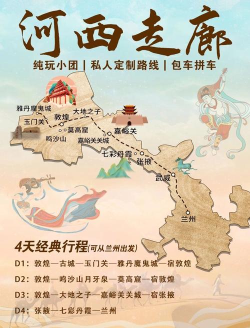 “库尔勒—敦煌—嘉峪关”航线首航成功 敦煌加大运力保障暑期旅游