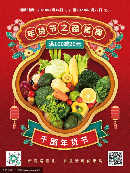 “买、买、买”!千滋百味的年货“南下北上” 涌动活力与生机