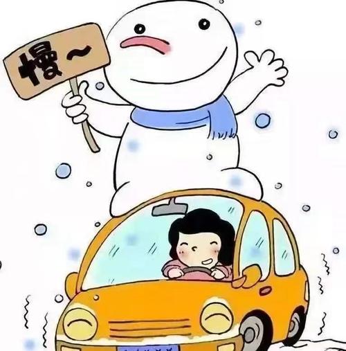 四川省青川县发布道路结冰黄色预警