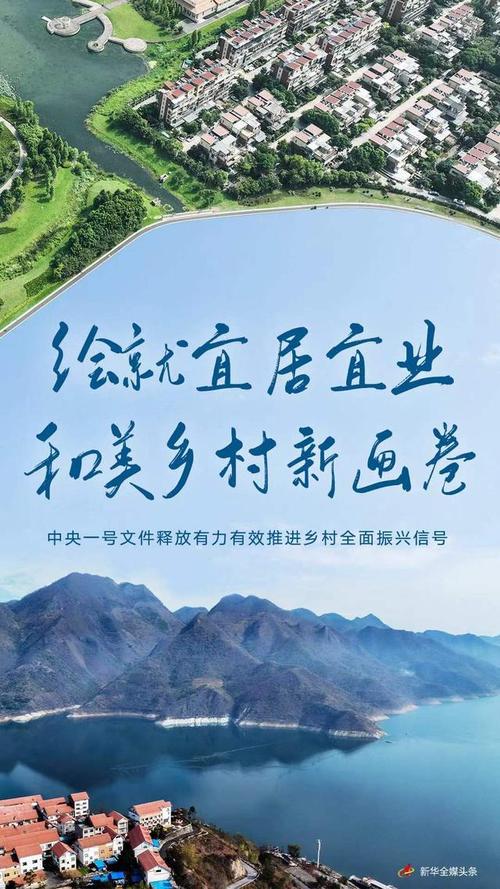 建设宜居宜业和美乡村 这三个川南乡村探索出哪些经验