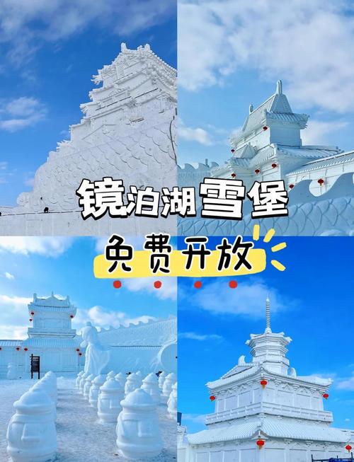 看实景演艺品文化之韵 牡丹江“风雪宁古塔”邀您体验
