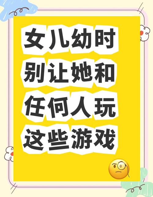 如何远离危险的甜蜜“视”界?专家解析:重在预防