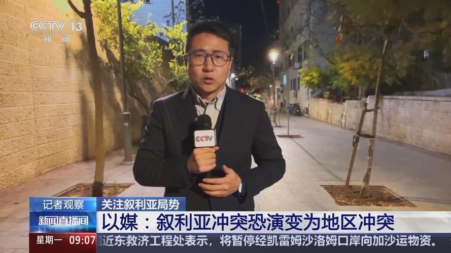 一年来多次在爆炸声中惊醒 总台记者亲历黎以冲突升级全过程→