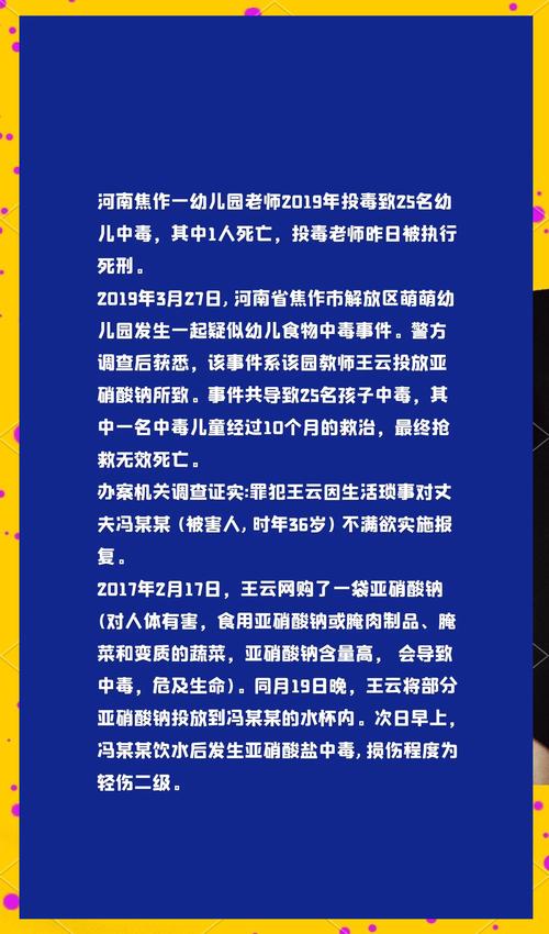 痛心!1岁宝宝中毒身亡,这种“夺命毒药”几乎家家户户都有!