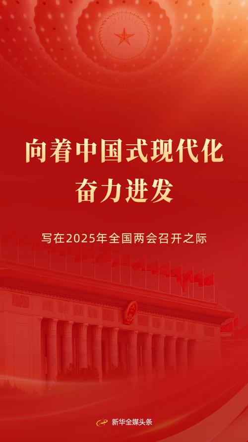 世界看两会丨国际人士:中国发展步伐稳健 助力全球可持续发展