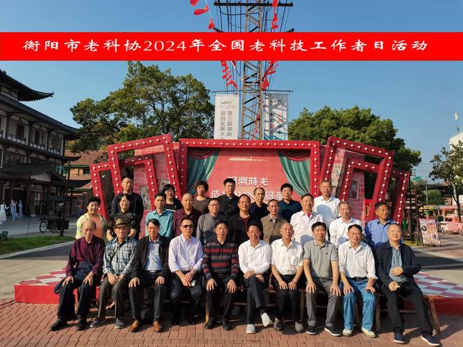 喜迎旅发会|衡阳珠晖区:建湘工业文化街区项目开工仪式启动