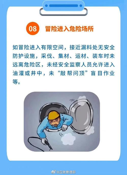 应急管理部:抓好端午假期前后安全防范各项工作