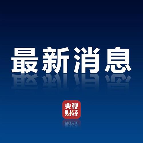 中国代表呼吁维护和重振安理会决议的效力