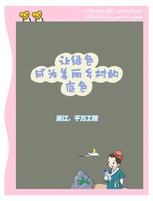 (身边的变化)年轻人“进村热”折射浙江乡村之变