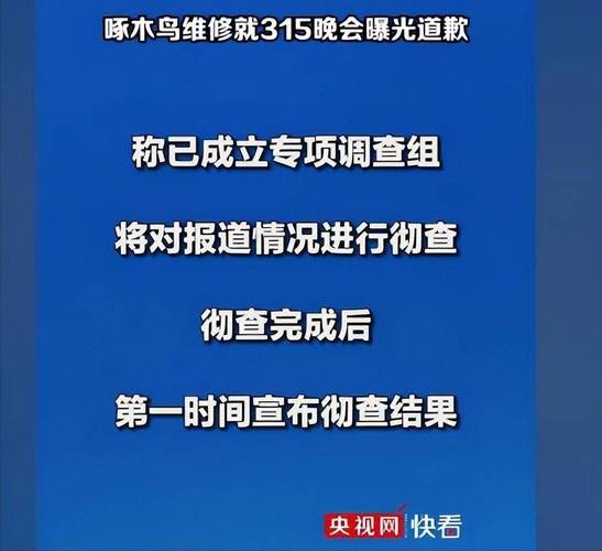 连夜改名,连更70多条!多个官方账号出手