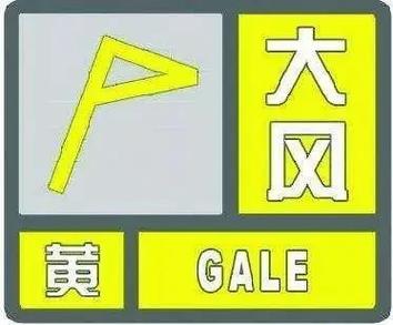 湖北省孝昌县发布大风黄色预警_1