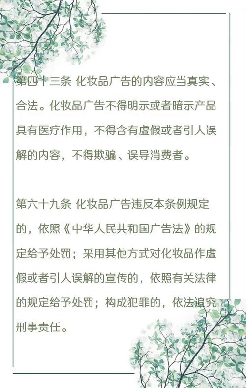 销售无中文标签的化妆品,河北南宫市一日用品店受处罚