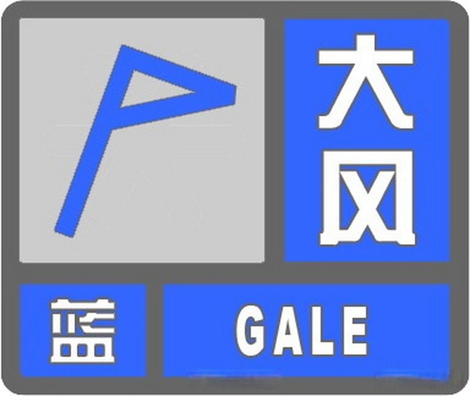 河北省曲阳县发布寒潮蓝色预警_2