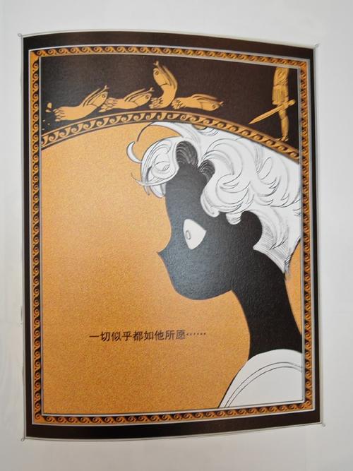 提灯者的童话