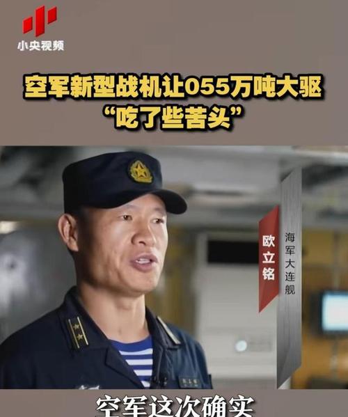 北部战区海军某部机械技师闫洪林——“视战鹰为第二生命”