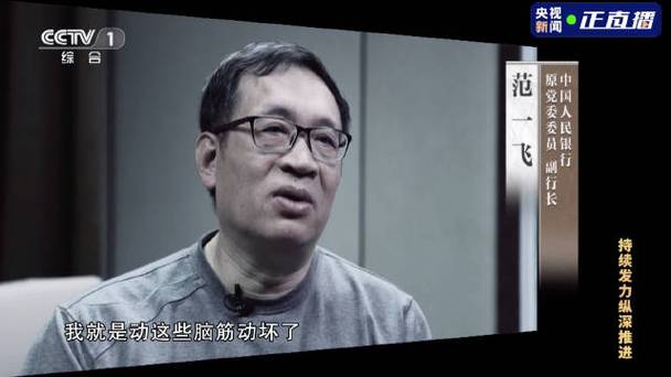 台湾公布2023年前三大诈骗种类 “假投资”居首