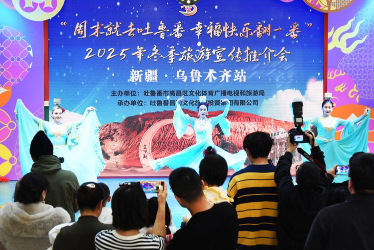 新疆吐鲁番多举措让冬季旅游“热”起来