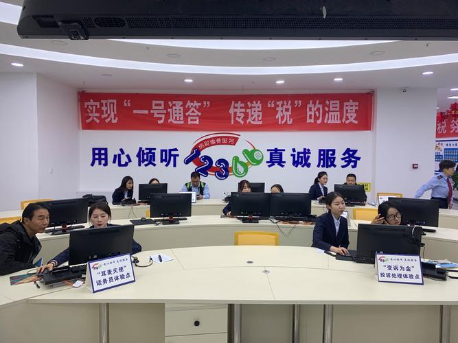 青海税务“智慧”服务更便捷