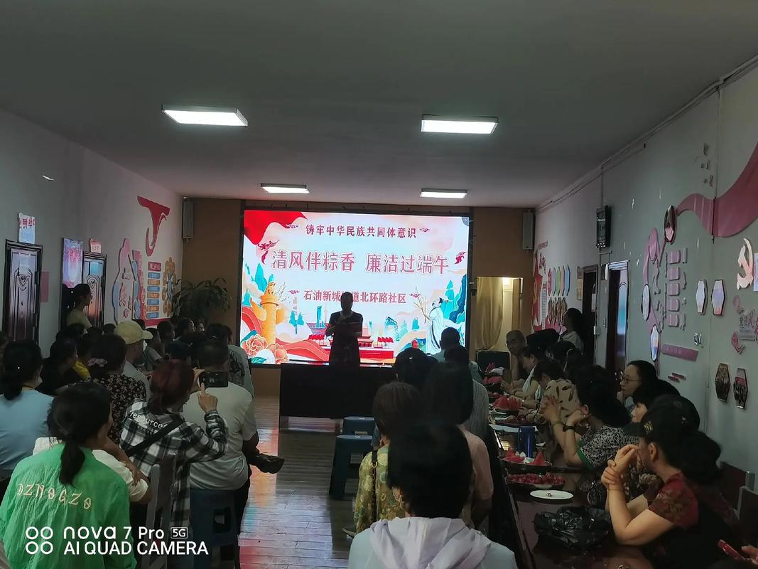 昆明市五华区沙沟社区:“体验式”品味端午廉文化,让廉洁教育“活起来”