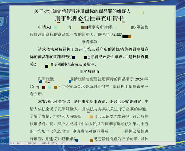 “我见证了女儿的诞生时刻” 金华婺城:对犯罪嫌疑人开展羁押必要性审查和社会危险性审查评估