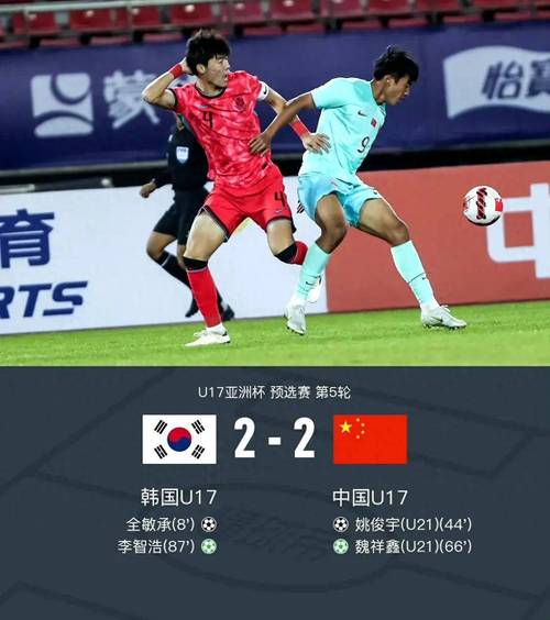 国足上次击败韩国队是7年前