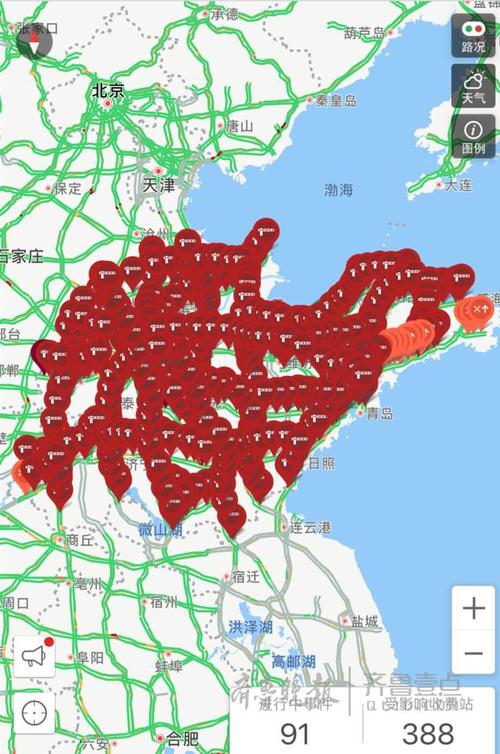 山东省章丘市发布道路结冰红色预警