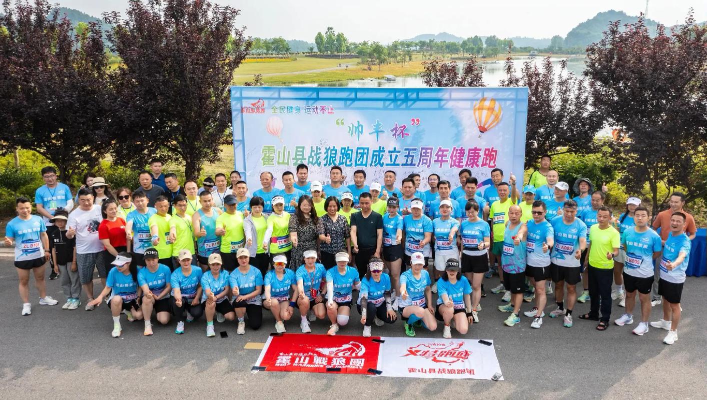 青海西宁:全国500名跑友齐聚活力东区健康跑