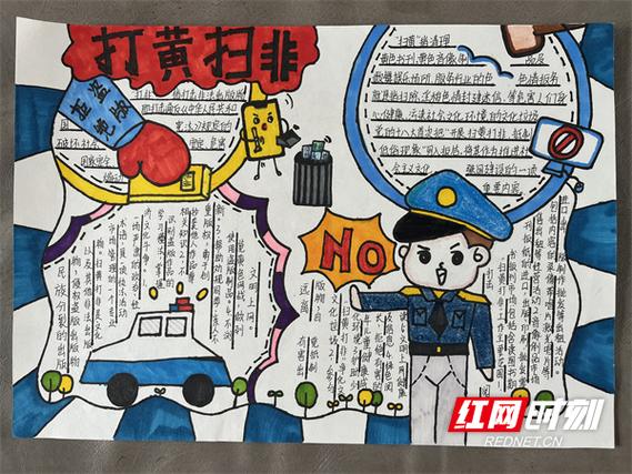 绝不让青少年受盗版侵扰