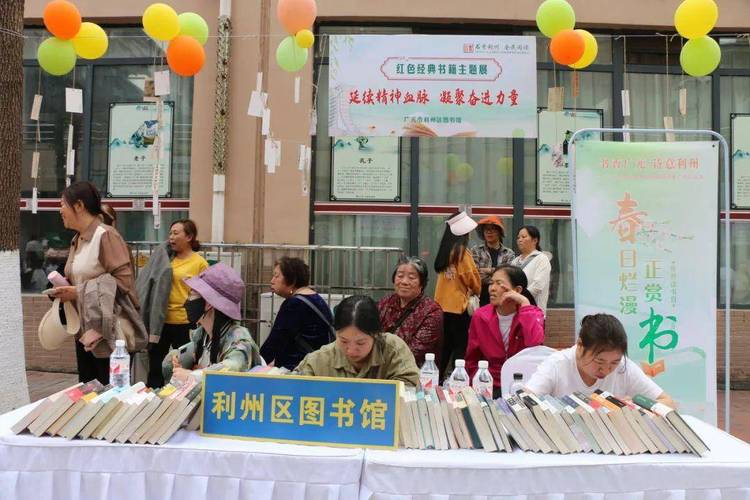 西宁市举行“4·23世界读书日”启动仪式