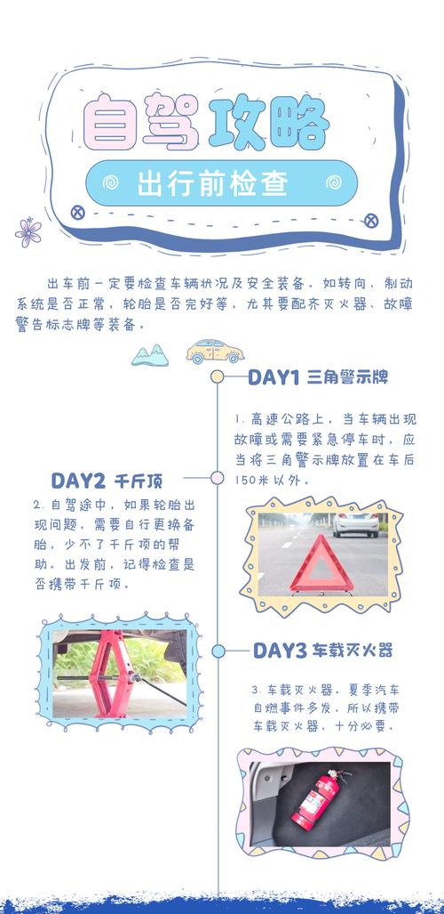 @自驾的你 各地陆续进入返程高峰 今日出行注意→